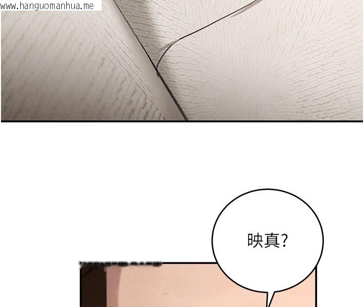 韩国漫画黑道千金韩漫_黑道千金-第41话-正式成为哥哥的女人在线免费阅读-韩国漫画-第172张图片