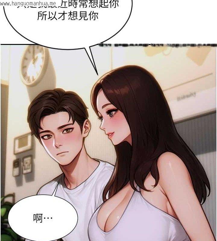 韩国漫画单身即纵欲韩漫_单身即纵欲-第11话-回到初夜那一天在线免费阅读-韩国漫画-第108张图片