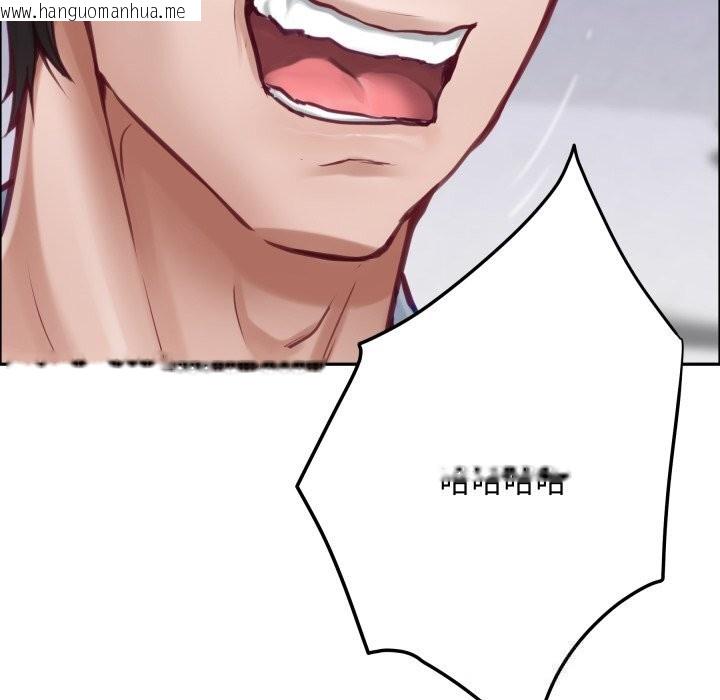 韩国漫画极乐之神韩漫_极乐之神-第54话在线免费阅读-韩国漫画-第217张图片