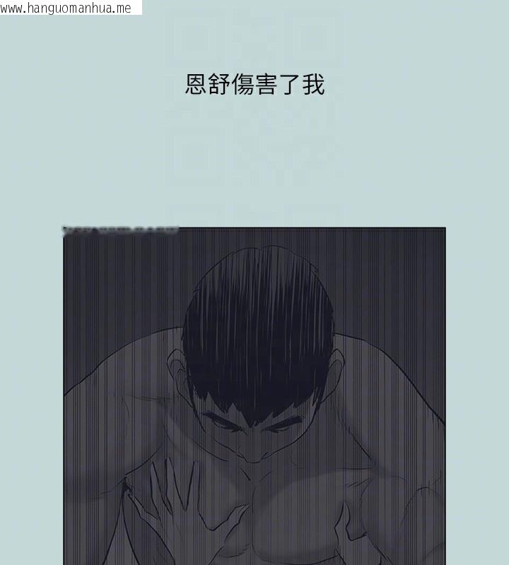 韩国漫画纵夏夜之梦(无码版)韩漫_纵夏夜之梦(无码版)-最终话-我的真命天女在线免费阅读-韩国漫画-第86张图片
