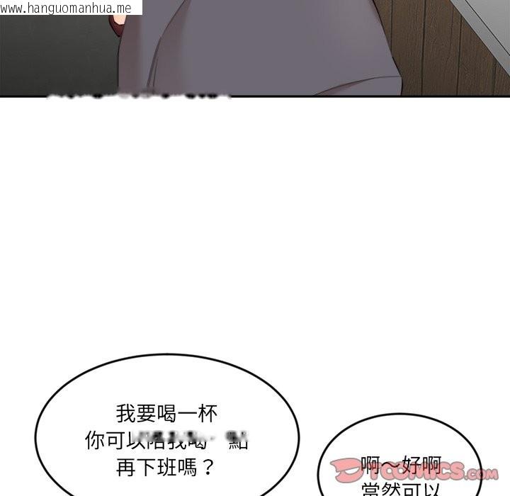 韩国漫画女子宿舍日记韩漫_女子宿舍日记-第9话在线免费阅读-韩国漫画-第117张图片