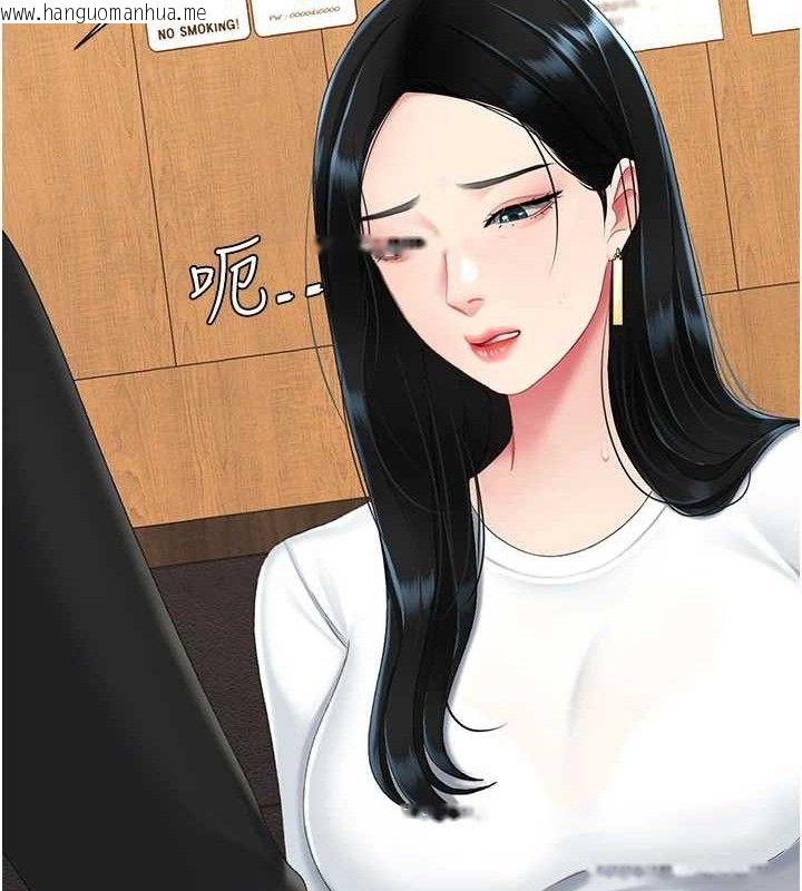韩国漫画复仇母女丼韩漫_复仇母女丼-第114话-反目成仇的双姝在线免费阅读-韩国漫画-第162张图片