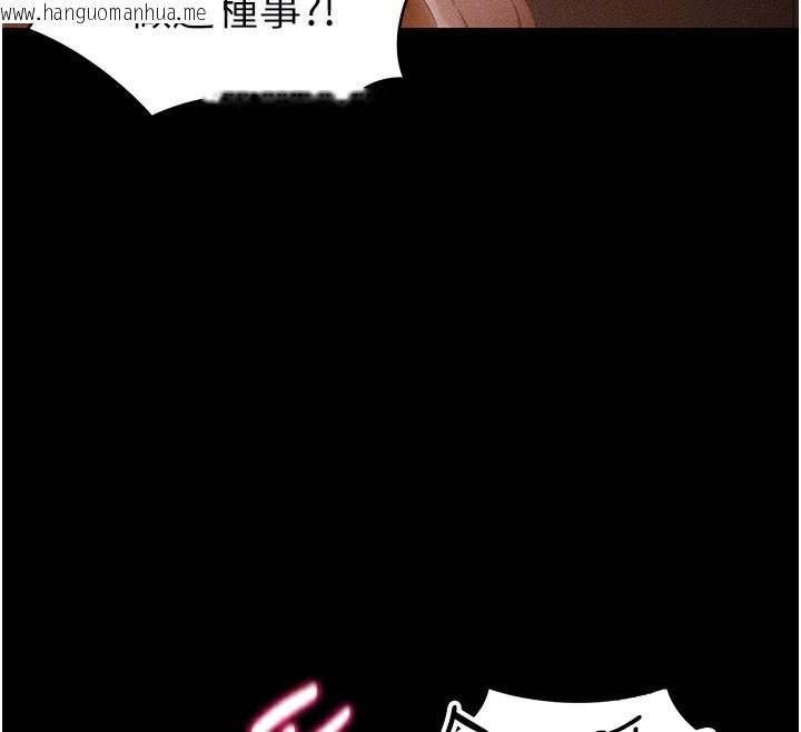 韩国漫画太妹攻略指南韩漫_太妹攻略指南-第31话-你不记得我了吗?在线免费阅读-韩国漫画-第37张图片