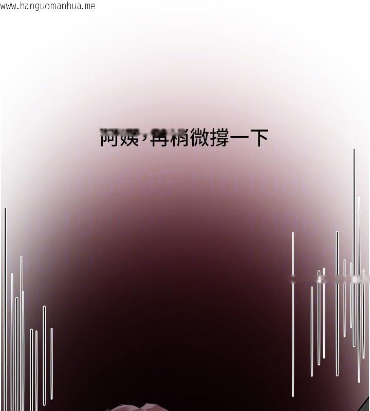 韩国漫画Beautiful-Days韩漫_Beautiful-Days-第42话-品尝女秘书的小穴在线免费阅读-韩国漫画-第142张图片