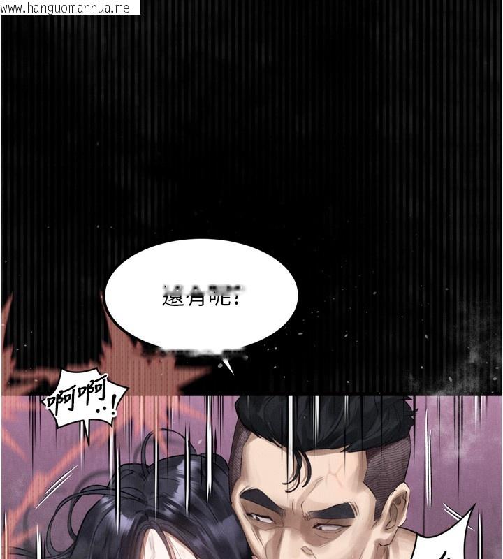 韩国漫画堕落物语2韩漫_堕落物语2-第18话-大哥知道妳被我用过吗?在线免费阅读-韩国漫画-第76张图片