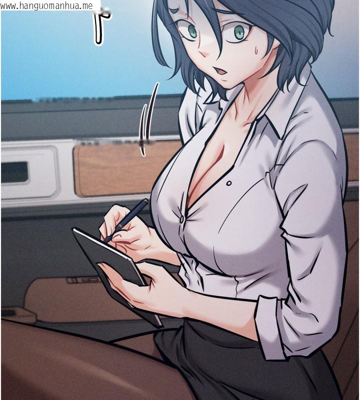 韩国漫画选手村:母猪调教韩漫_选手村:母猪调教-第38话-伤害自尊心的性招待在线免费阅读-韩国漫画-第26张图片