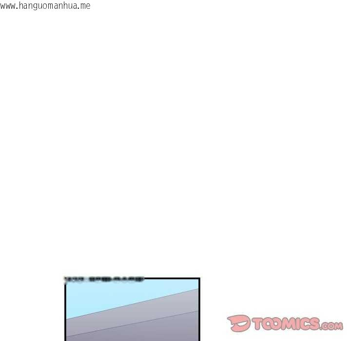 韩国漫画柔软的爱人韩漫_柔软的爱人-第17话在线免费阅读-韩国漫画-第38张图片