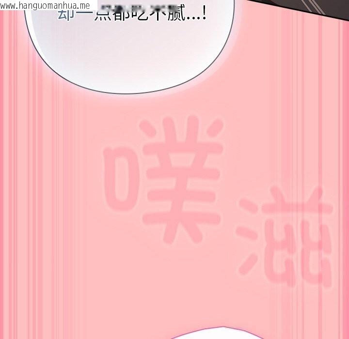 韩国漫画摸鱼生存指南/上班不要太认真韩漫_摸鱼生存指南/上班不要太认真-第10话在线免费阅读-韩国漫画-第161张图片