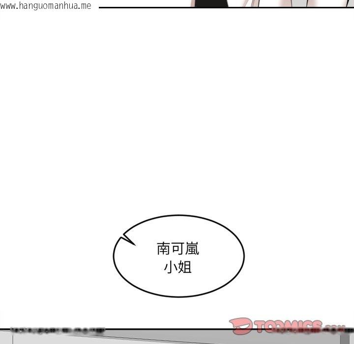 韩国漫画女子宿舍日记韩漫_女子宿舍日记-第9话在线免费阅读-韩国漫画-第51张图片