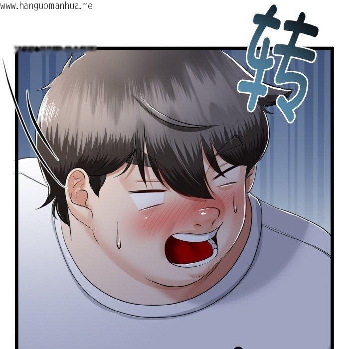 韩国漫画与初恋的意外同居韩漫_与初恋的意外同居-第25话在线免费阅读-韩国漫画-第160张图片