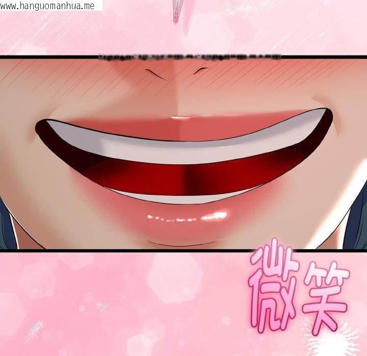 韩国漫画与初恋的意外同居韩漫_与初恋的意外同居-第26话在线免费阅读-韩国漫画-第163张图片