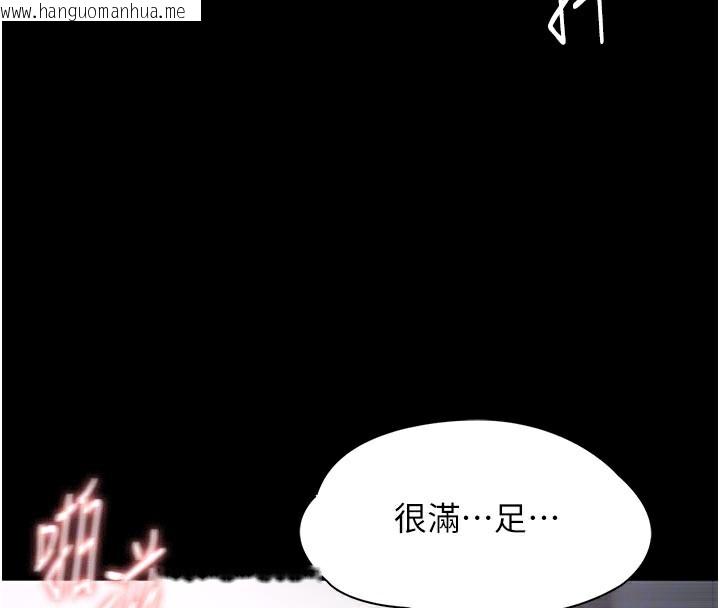 韩国漫画痴汉成瘾韩漫_痴汉成瘾-第137话-第一次走后门的江检在线免费阅读-韩国漫画-第85张图片
