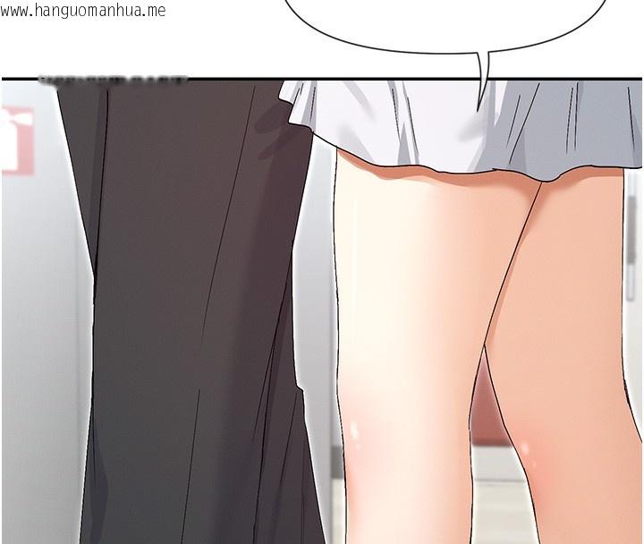 韩国漫画女神都在看这些?韩漫_女神都在看这些?-第44话-妳越来越会撩人了在线免费阅读-韩国漫画-第55张图片