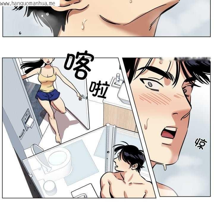 韩国漫画雪人韩漫_雪人-第12话在线免费阅读-韩国漫画-第34张图片
