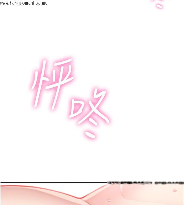 韩国漫画我的掌上明珠韩漫_我的掌上明珠-第18话-父女同床共枕在线免费阅读-韩国漫画-第120张图片