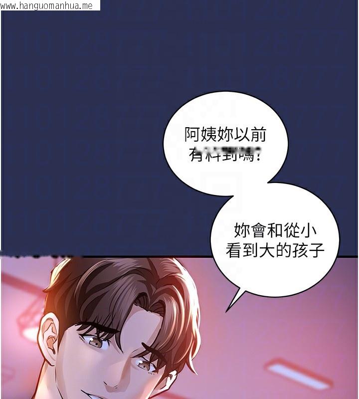 韩国漫画衣锦还乡韩漫_衣锦还乡-第3话-在女儿面前乱来的母亲在线免费阅读-韩国漫画-第31张图片
