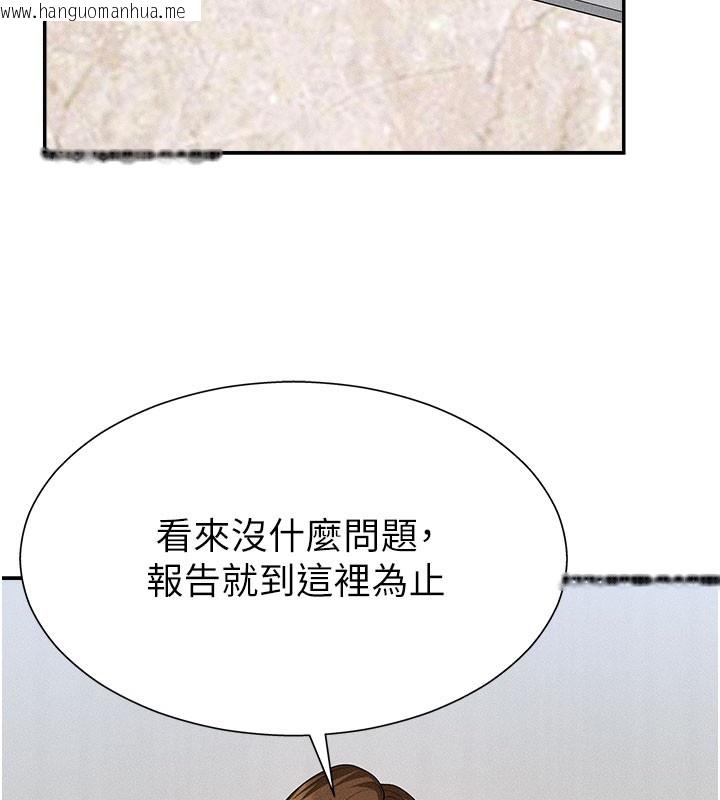 韩国漫画肉体审判韩漫_肉体审判-第11话-我愿意用身体证明在线免费阅读-韩国漫画-第57张图片