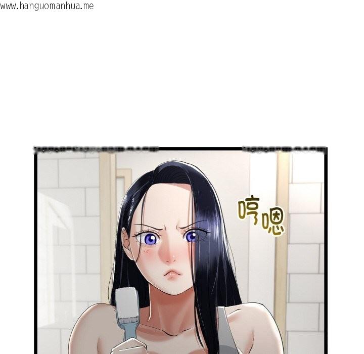 韩国漫画与初恋的意外同居韩漫_与初恋的意外同居-第26话在线免费阅读-韩国漫画-第17张图片