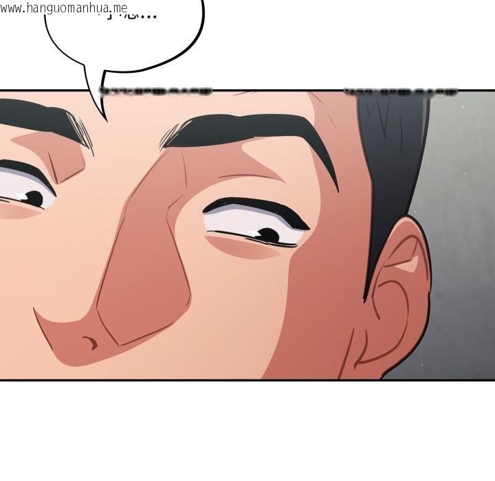 韩国漫画傻瓜病毒韩漫_傻瓜病毒-第32话在线免费阅读-韩国漫画-第73张图片