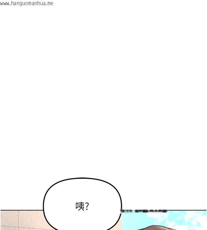 韩国漫画鲁蛇社畜的金手指韩漫_鲁蛇社畜的金手指-第30话-妳欠我的要百倍奉还在线免费阅读-韩国漫画-第160张图片