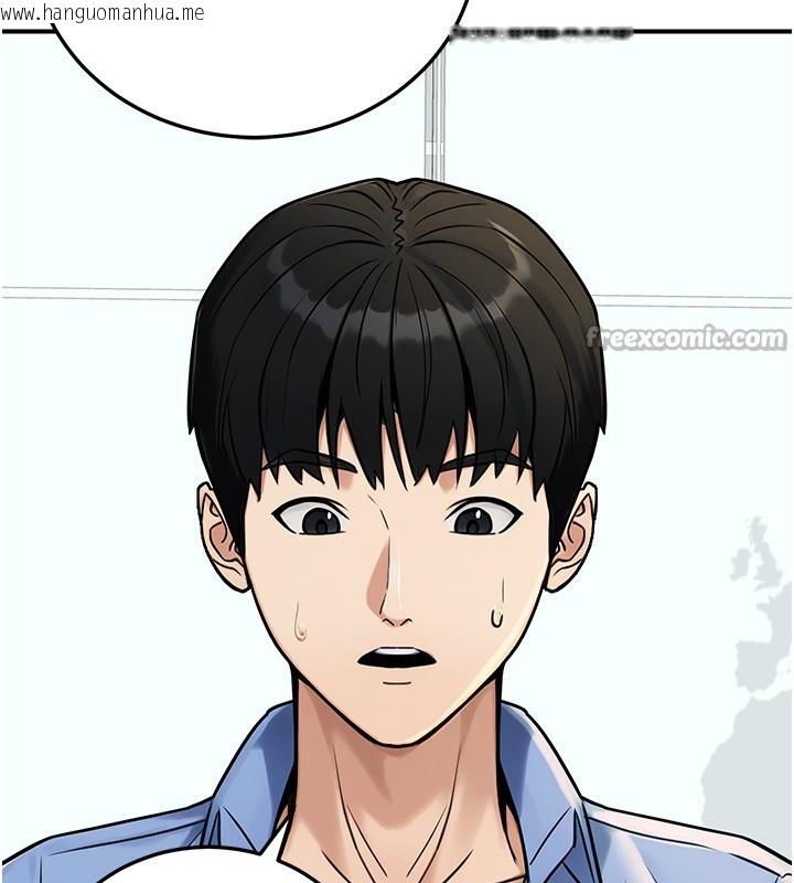 韩国漫画公务员的桃色副业韩漫_公务员的桃色副业-第28话-你一定是SM的高手在线免费阅读-韩国漫画-第140张图片