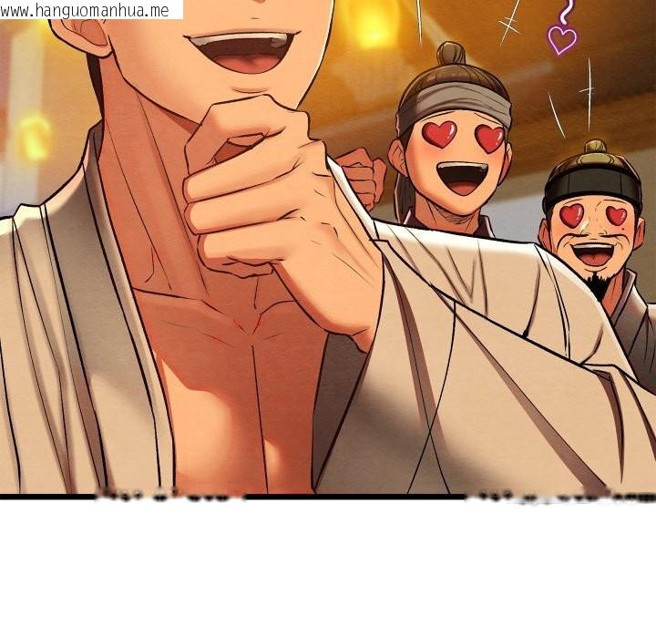 韩国漫画亲密宝鉴韩漫_亲密宝鉴-第31话在线免费阅读-韩国漫画-第145张图片