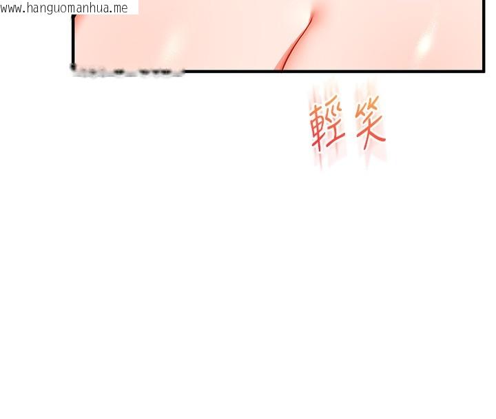 韩国漫画玩转学姐韩漫_玩转学姐-第71话-小白兔学习母狗散步在线免费阅读-韩国漫画-第68张图片