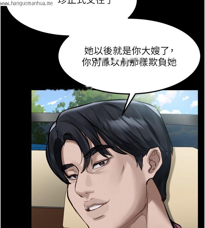 韩国漫画堕落物语2韩漫_堕落物语2-第19话-脱衣直播主的过往在线免费阅读-韩国漫画-第10张图片