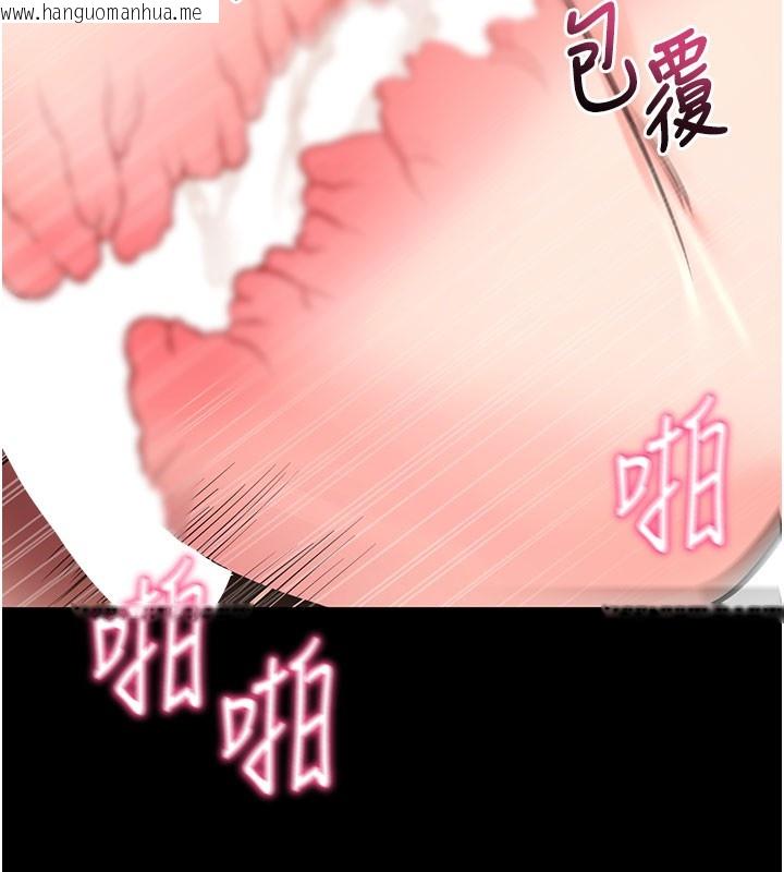 韩国漫画拜脱拜脱App韩漫_拜脱拜脱App-第25话-准备开发母狗的后门在线免费阅读-韩国漫画-第133张图片