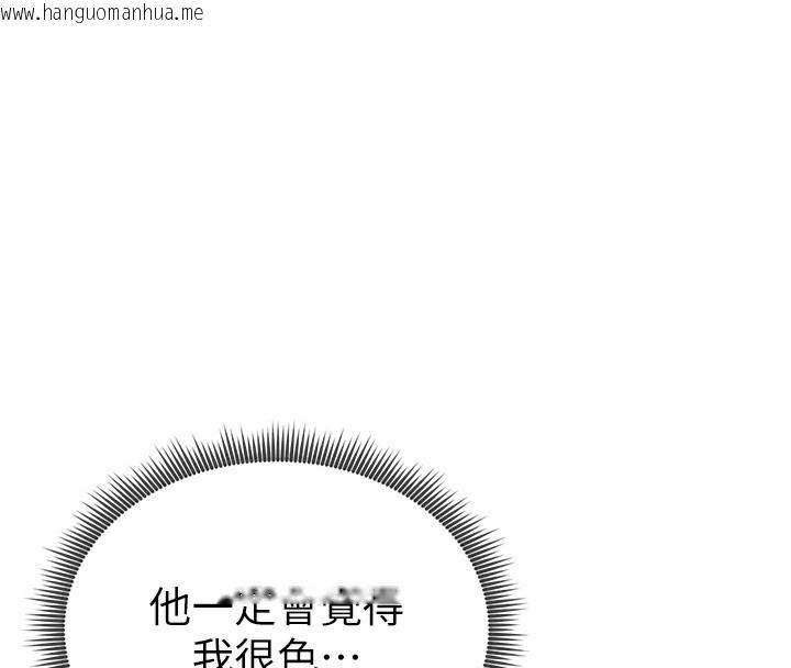 韩国漫画私密视角韩漫_私密视角-第43话-真的可以做吗?在线免费阅读-韩国漫画-第4张图片