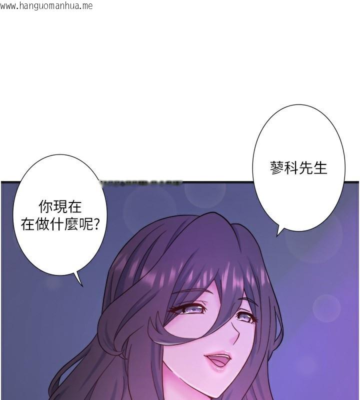 韩国漫画秘密温泉:混汤旅馆韩漫_秘密温泉:混汤旅馆-外传-第4话-和客人一起高潮在线免费阅读-韩国漫画-第5张图片