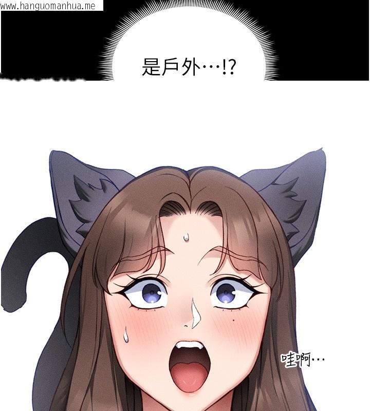 韩国漫画太妹攻略指南韩漫_太妹攻略指南-第32话-男女朋友相见欢在线免费阅读-韩国漫画-第95张图片