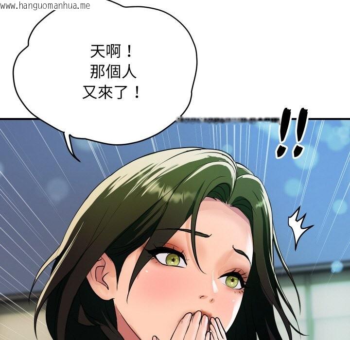 韩国漫画顶级豪门秘辛韩漫_顶级豪门秘辛-第10话在线免费阅读-韩国漫画-第100张图片