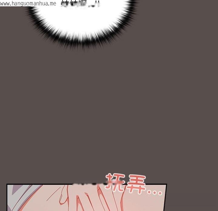 韩国漫画与众不同的兄妹/我家的掌上明珠韩漫_与众不同的兄妹/我家的掌上明珠-第6话在线免费阅读-韩国漫画-第195张图片
