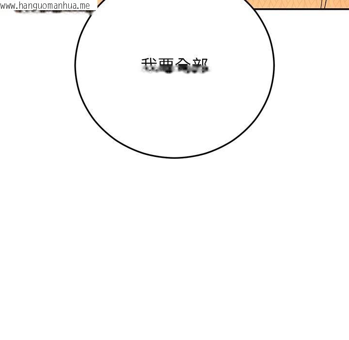 韩国漫画婚姻束缚韩漫_婚姻束缚-第42话在线免费阅读-韩国漫画-第37张图片