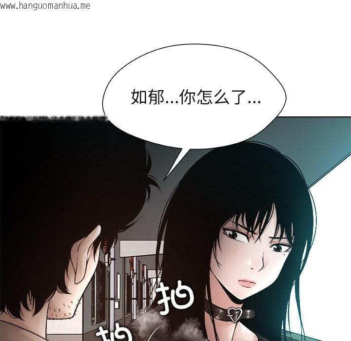 韩国漫画被幸运诅咒的人/幸运的孽缘韩漫_被幸运诅咒的人/幸运的孽缘-第2话在线免费阅读-韩国漫画-第33张图片