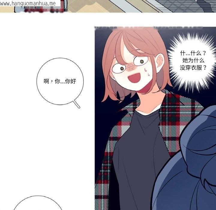 韩国漫画这都什么事儿啊？韩漫_这都什么事儿啊？-第5话在线免费阅读-韩国漫画-第11张图片