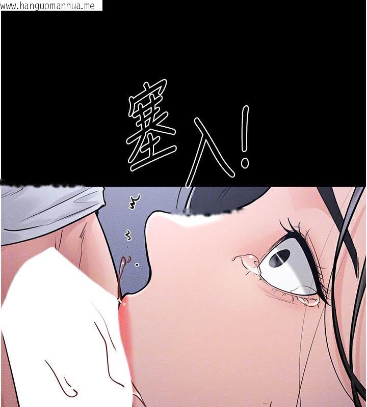 韩国漫画继母与继姐韩漫_继母与继姐-第80话-欲求不满的美魔女在线免费阅读-韩国漫画-第111张图片
