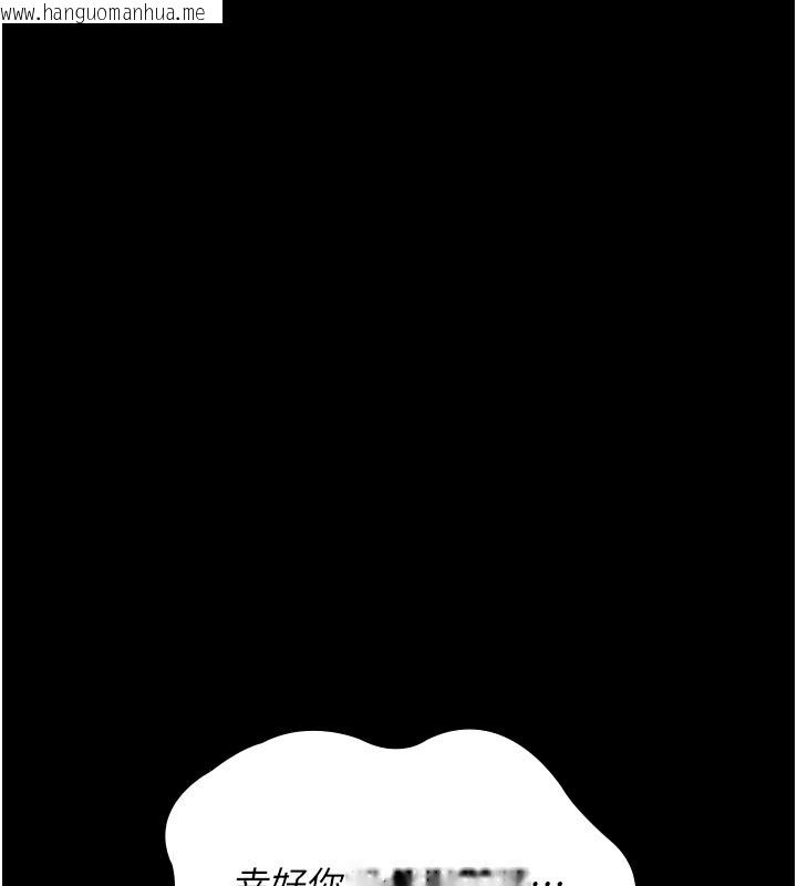 韩国漫画夜间诊疗室韩漫_夜间诊疗室-第117话-性奴的忌妒在线免费阅读-韩国漫画-第30张图片