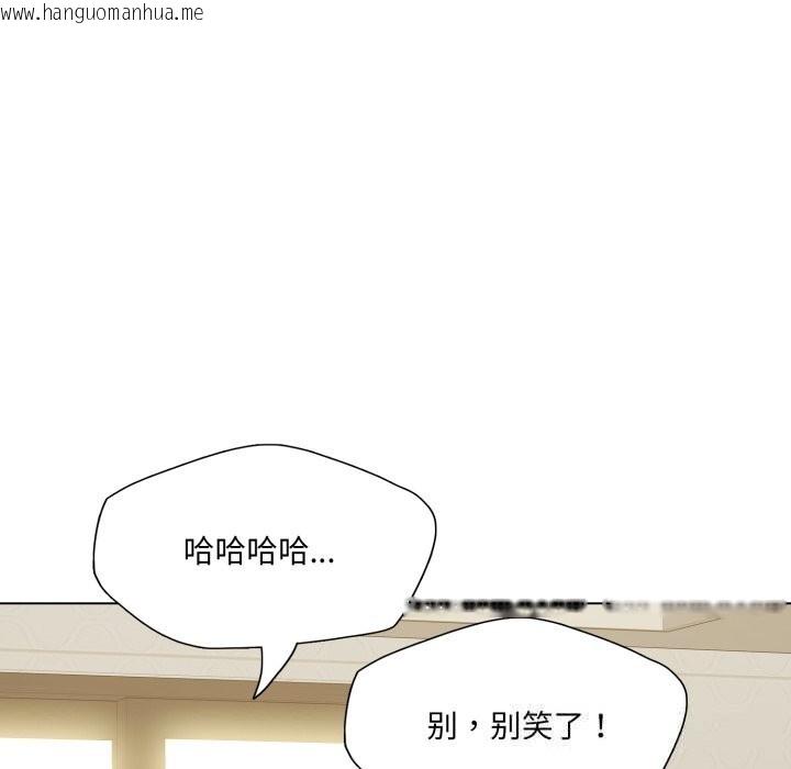 韩国漫画坏女人/了不起的她韩漫_坏女人/了不起的她-第77话在线免费阅读-韩国漫画-第74张图片