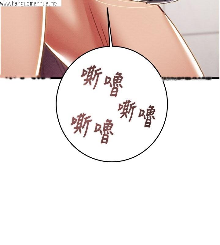韩国漫画掠夺行动韩漫_掠夺行动-第64话-母狗小穴狂喷淫水在线免费阅读-韩国漫画-第52张图片