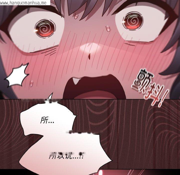 韩国漫画神圣陷阱韩漫_神圣陷阱-第3话在线免费阅读-韩国漫画-第35张图片
