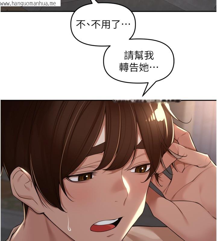 韩国漫画里长孙子开麦啦韩漫_里长孙子开麦啦-第16话-罪恶和兴奋并存的快感在线免费阅读-韩国漫画-第5张图片