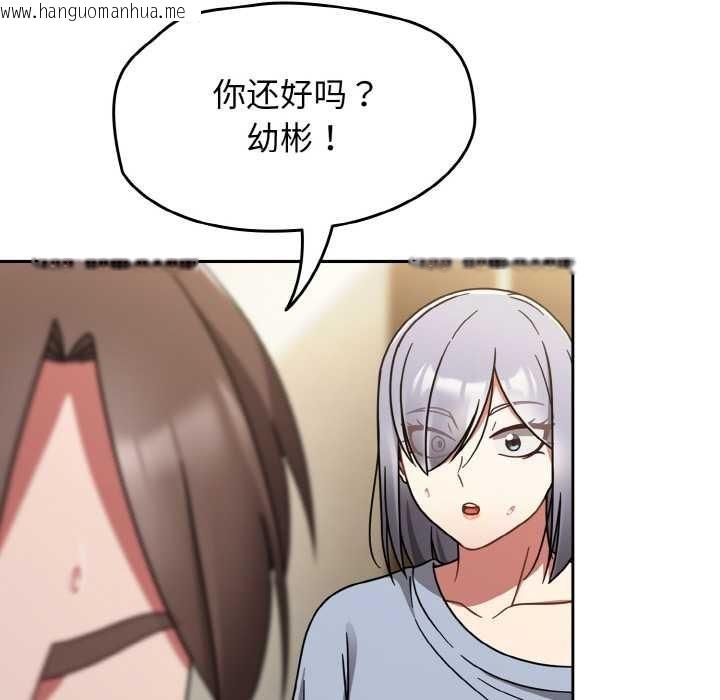 韩国漫画热情拳击馆韩漫_热情拳击馆-第31话在线免费阅读-韩国漫画-第91张图片