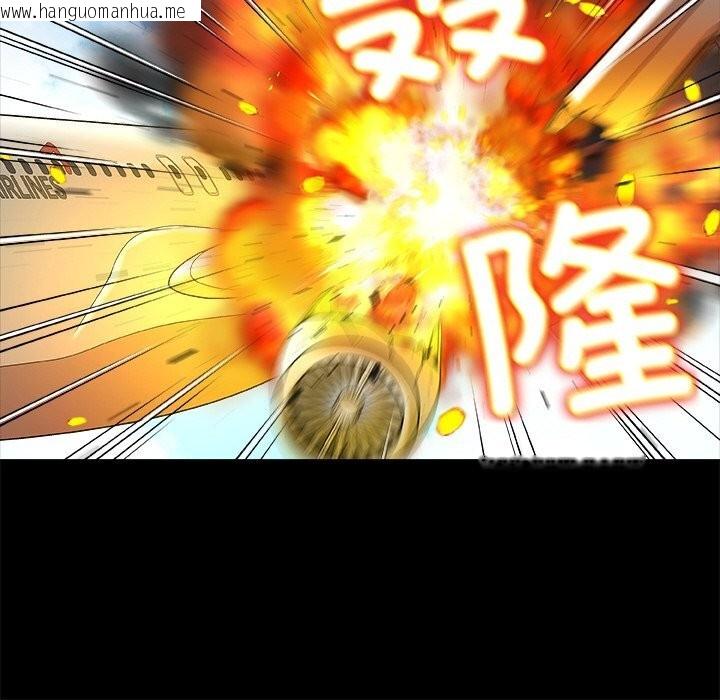 韩国漫画被幸运诅咒的人/幸运的孽缘韩漫_被幸运诅咒的人/幸运的孽缘-第1话在线免费阅读-韩国漫画-第104张图片
