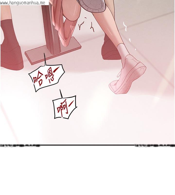 韩国漫画黑道千金韩漫_黑道千金-第43话-母狗的丁字裤诱惑在线免费阅读-韩国漫画-第8张图片
