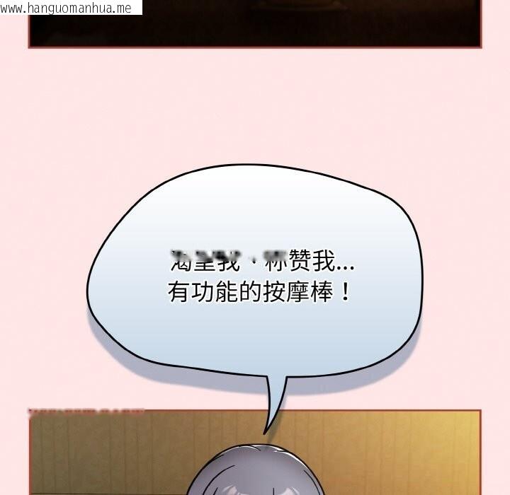 韩国漫画热情拳击馆韩漫_热情拳击馆-第34话在线免费阅读-韩国漫画-第77张图片