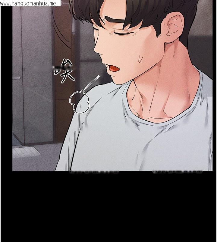 韩国漫画继母与继姐韩漫_继母与继姐-第81话-品尝乳沟间的美酒在线免费阅读-韩国漫画-第86张图片