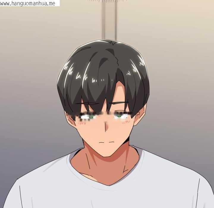 韩国漫画家人之间这样不好吧？韩漫_家人之间这样不好吧？-第55话在线免费阅读-韩国漫画-第64张图片