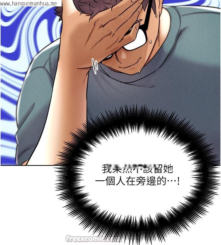韩国漫画G斗吧!真人肉搏王韩漫_G斗吧!真人肉搏王-第11话-本能觉醒的九尾狐在线免费阅读-韩国漫画-第168张图片
